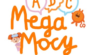 Mega Misja dla Przedszkoli 1200x1200px